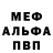 МЕТАДОН мёд 