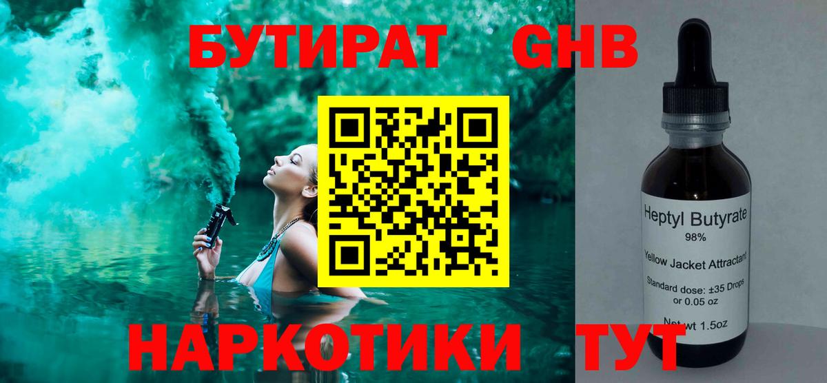 ЭКСТАЗИ  Каннабис  Кодеин  ГАШИШ  МЕТ  Вход с VPN  МЕФ кристаллы  ГАШ  А ПВП СК кристаллы  Анапа  COCAIN  LSD-25 