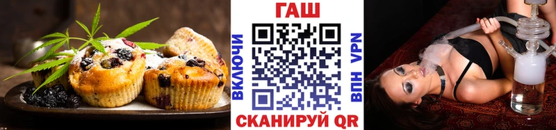 Cannafood марихуана  цены наркотик  Анапа 