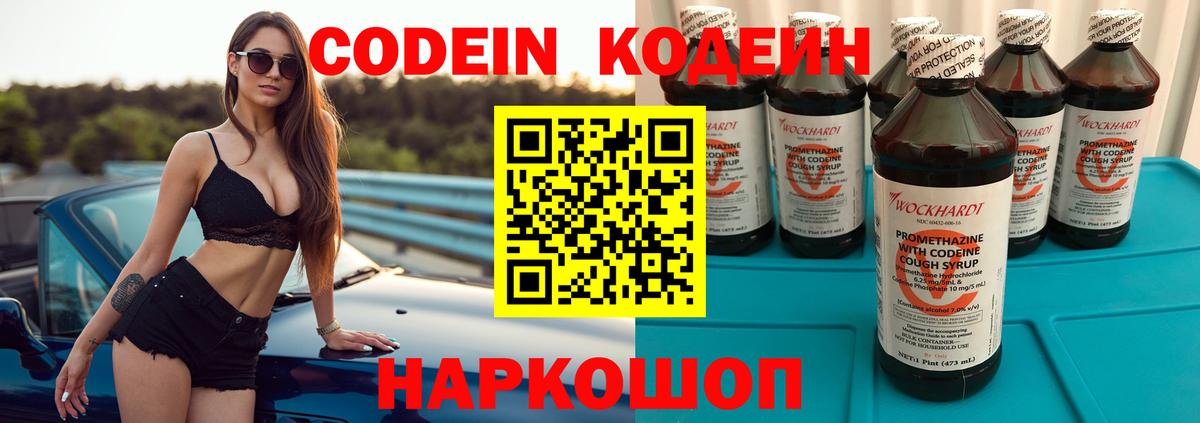 MDMA Анапа