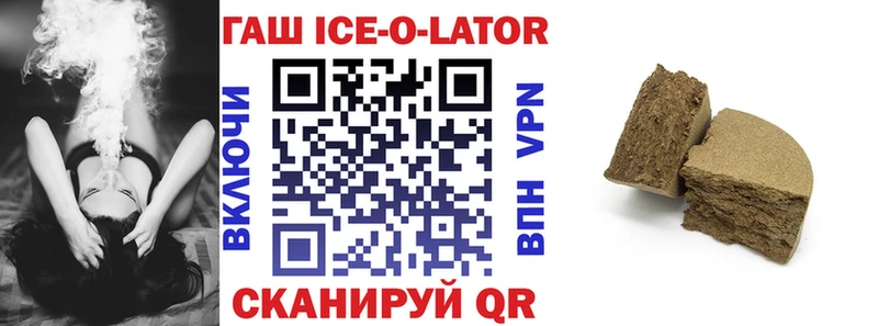 Гашиш 40% ТГК  купить наркотик  Анапа 