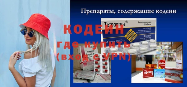 амф Абаза