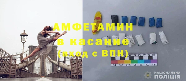 амф Абаза