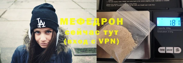 амф Абаза