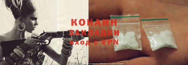 прущая мука Сосновоборск