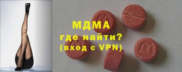 марки nbome Сосновый Бор