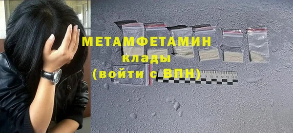 прущая мука Сосновоборск