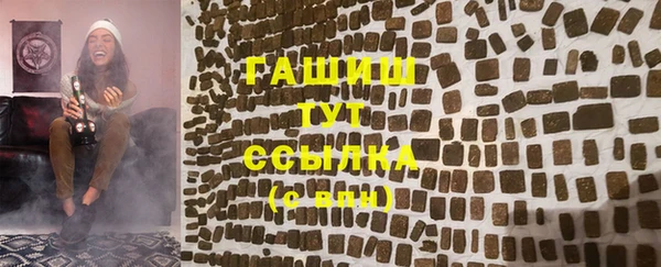 первитин Сосновка