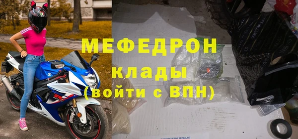 амф Абаза