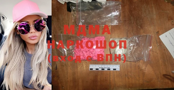 амф Абаза