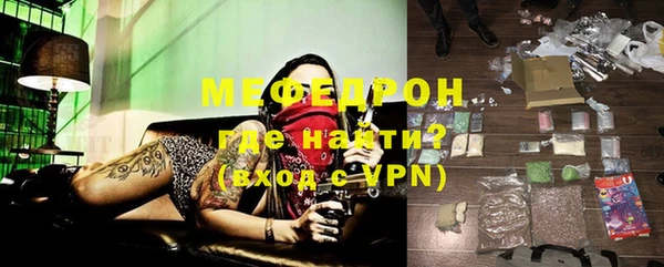амф Абаза
