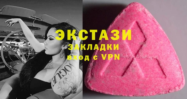 марки nbome Сосновый Бор