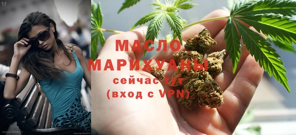 первитин Сосновка