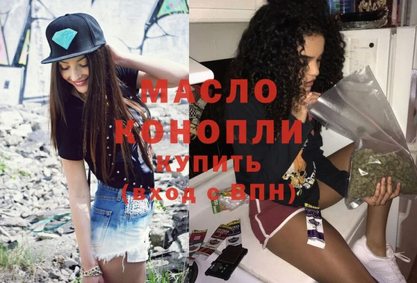 марки nbome Сосновый Бор