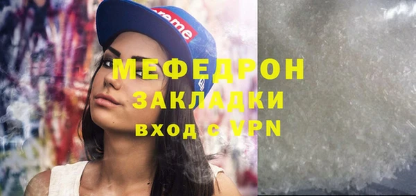 амф Абаза