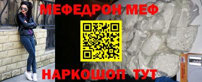 индика Абакан