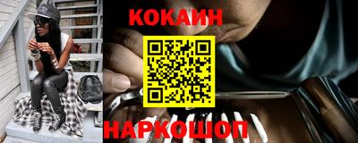 бошки Абинск