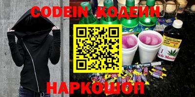 бошки Абинск