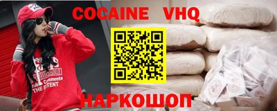 индика Абакан