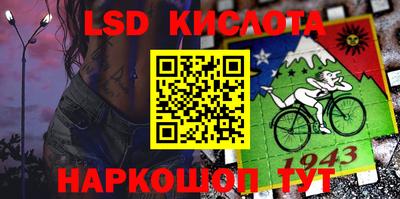 бошки Абинск