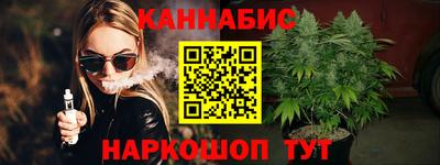 бошки Абинск