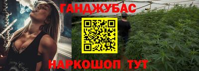бошки Абинск