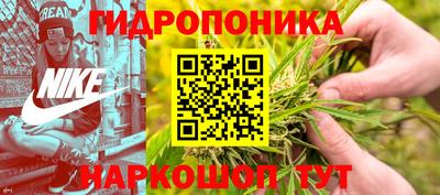 марихуана Азнакаево
