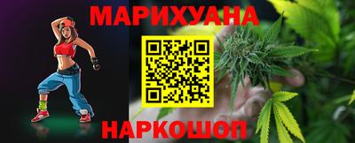 марихуана Азнакаево