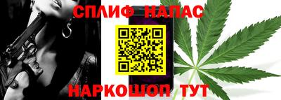 марихуана Азнакаево