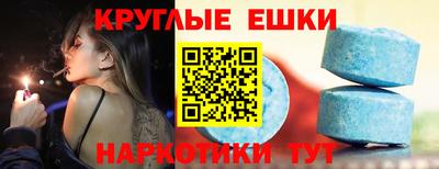 индика Абакан
