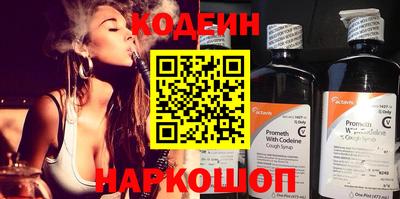 индика Абакан