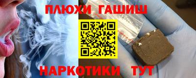марихуана Азнакаево