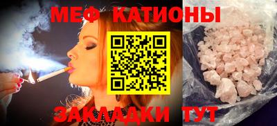 индика Абакан