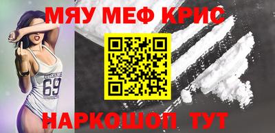 бошки Абинск