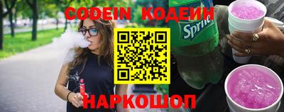 индика Абакан
