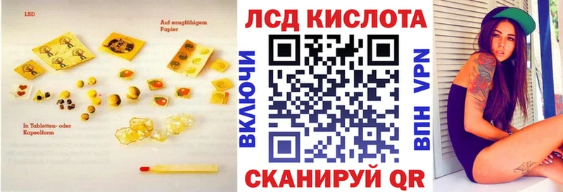 LSD-25 экстази ecstasy  ОМГ ОМГ зеркало  Анапа 