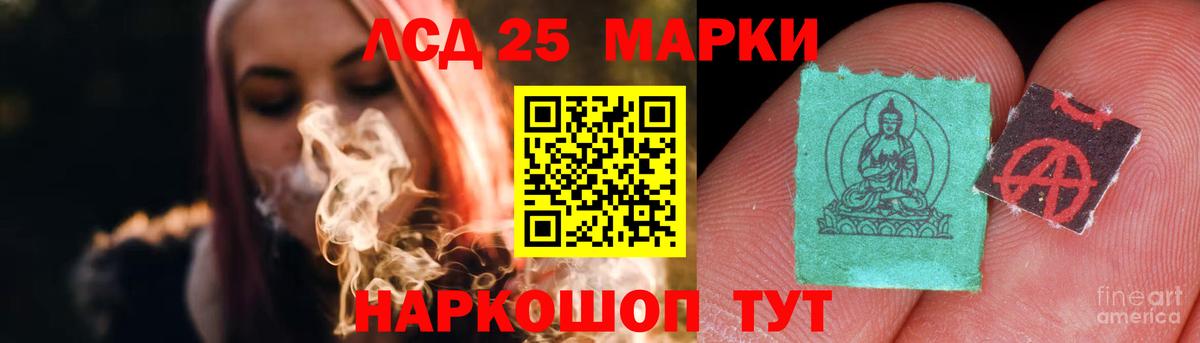 ЛСД экстази кислота  Вход с VPN  kraken как войти  Анапа 