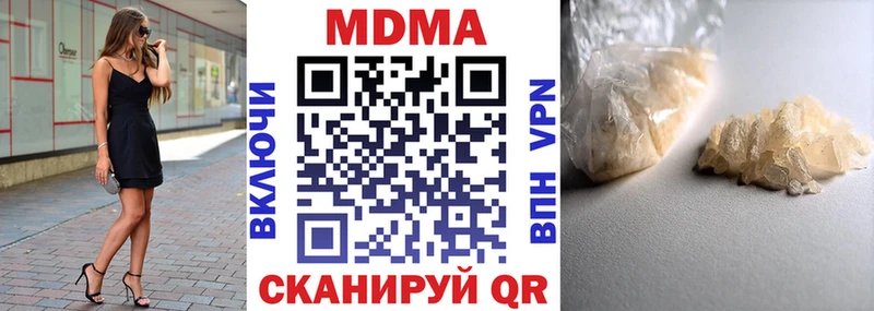 сколько стоит  Анапа  MDMA crystal 