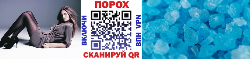 Первитин пудра  Анапа 