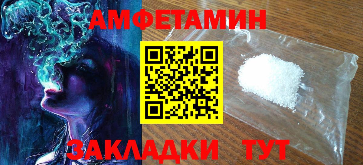 Первитин Декстрометамфетамин 99.9% Анапа