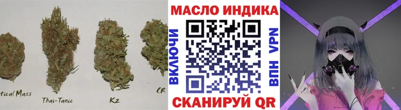 купить закладку  Анапа  ТГК гашишное масло 