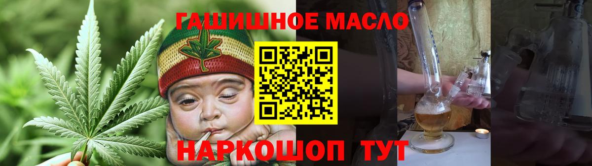 Анапа  ТГК вейп с тгк  Вход с VPN 