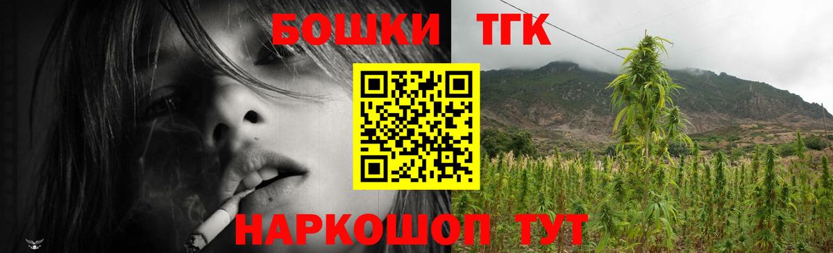 Конопля VHQ  Конопля THC 21%  Анапа  Каннабис VHQ  Вход с VPN  Шишки марихуана планчик 